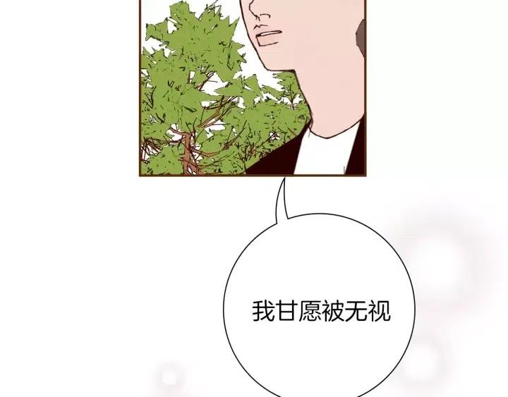 第45话 浪漫143