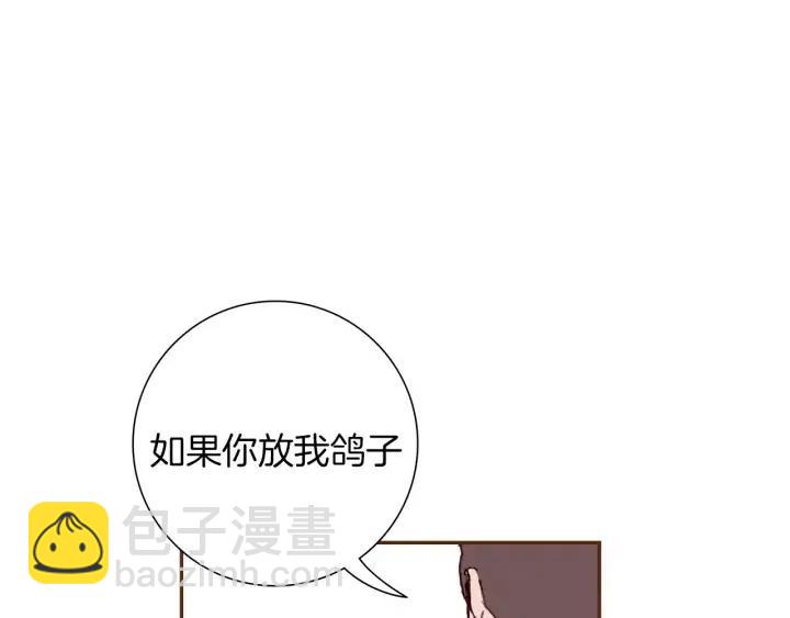 第45话 浪漫145