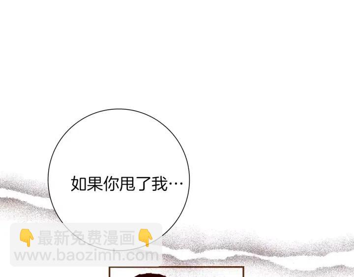 第45话 浪漫148