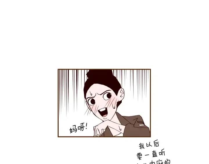 第45话 浪漫164