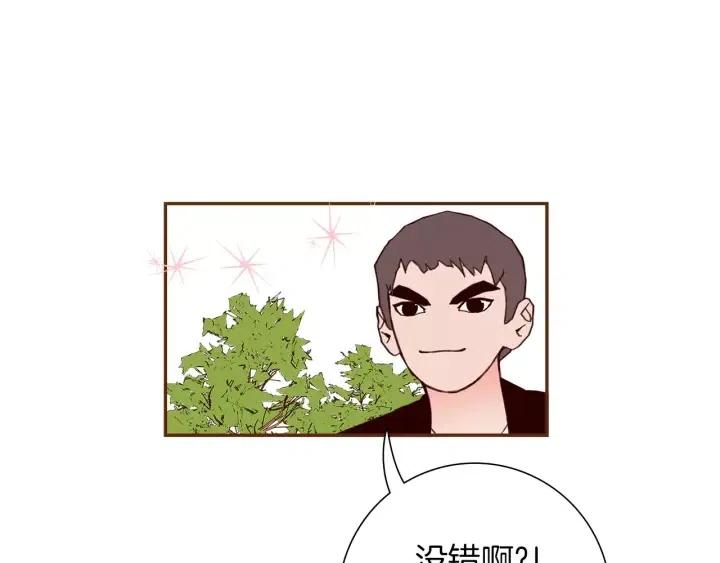 第45话 浪漫166
