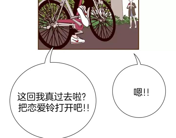 第45话 浪漫169
