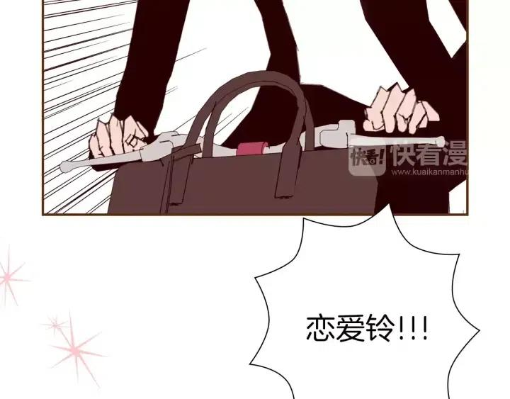第45话 浪漫186