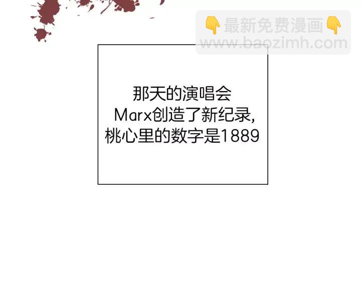 第45话 浪漫33