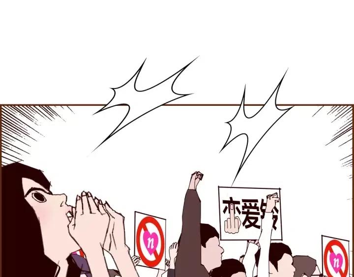第45话 浪漫35