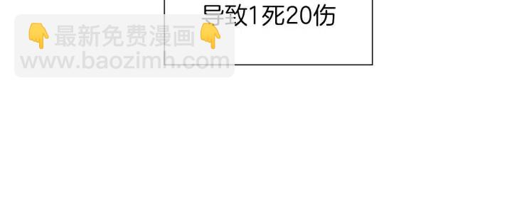 第45话 浪漫37