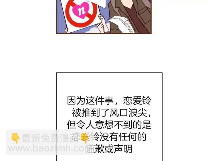 第45话 浪漫39