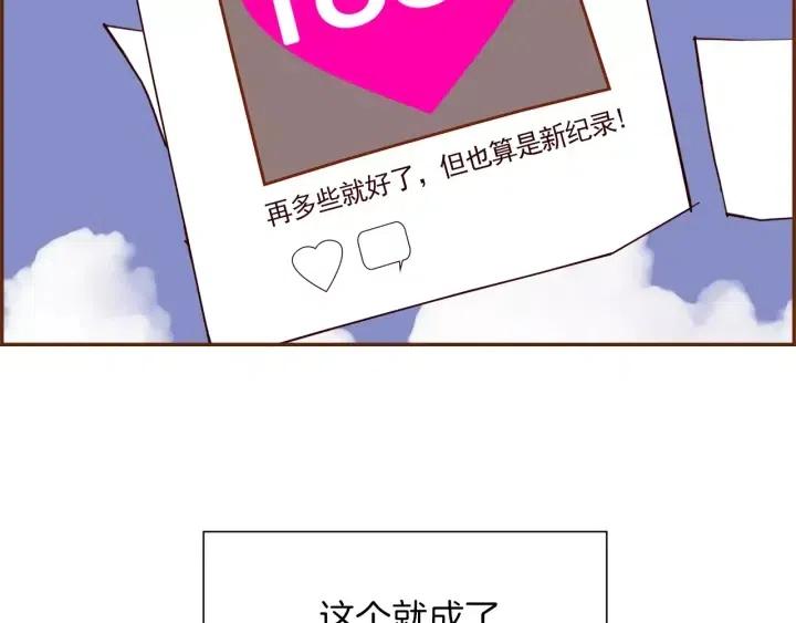 第45话 浪漫45