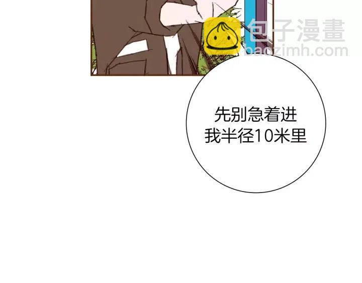 第45话 浪漫87