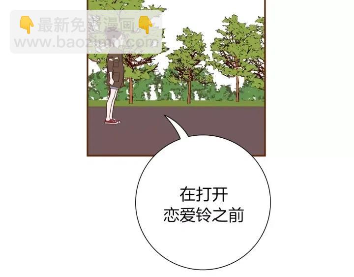 第45话 浪漫90
