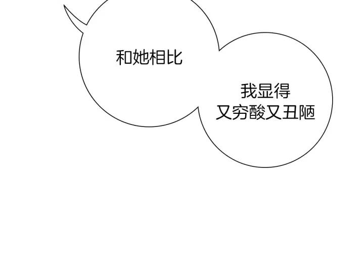 第47话 布莱恩146