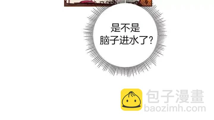 第47话 布莱恩158