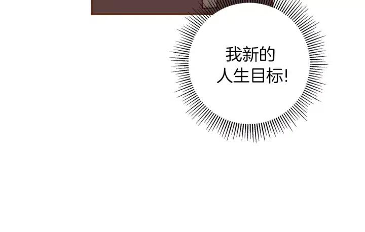 第47话 布莱恩168