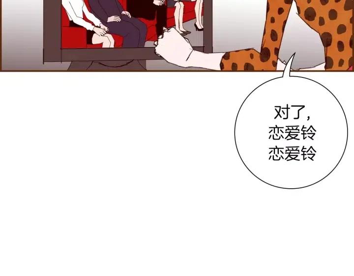 第47话 布莱恩39