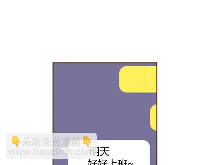第47话 布莱恩60