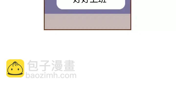 第47话 布莱恩61