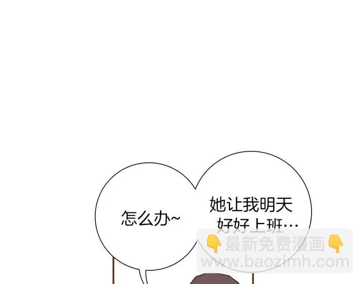 第47话 布莱恩64