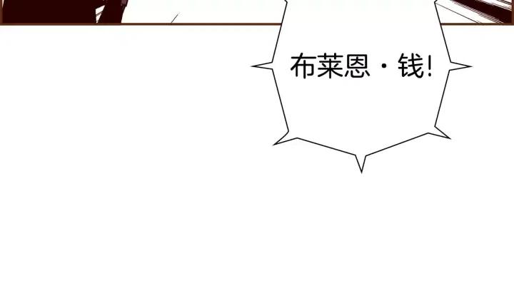 第47话 布莱恩88
