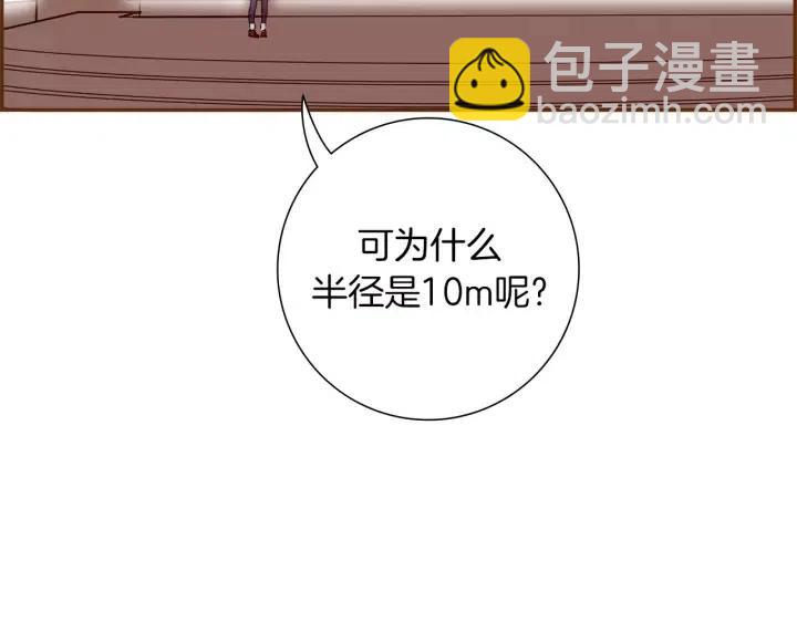 第48话 3000天的数据106