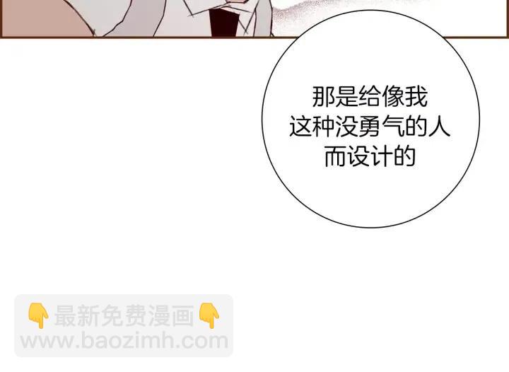 第48话 3000天的数据109
