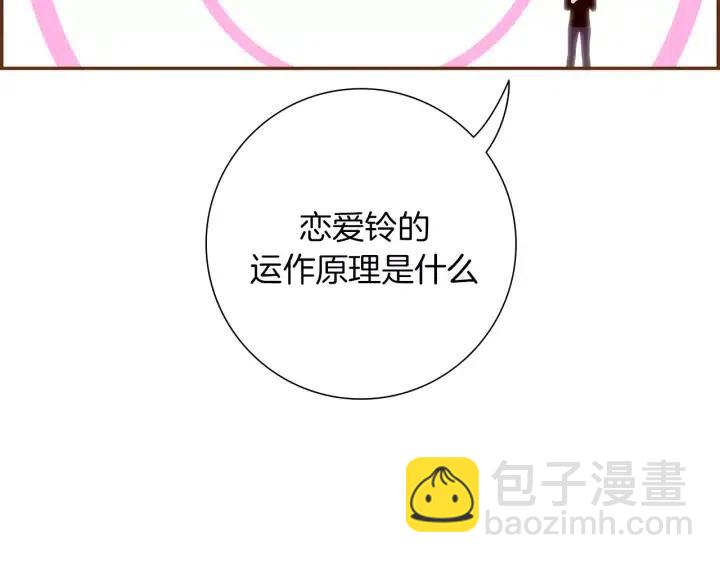 第48话 3000天的数据11