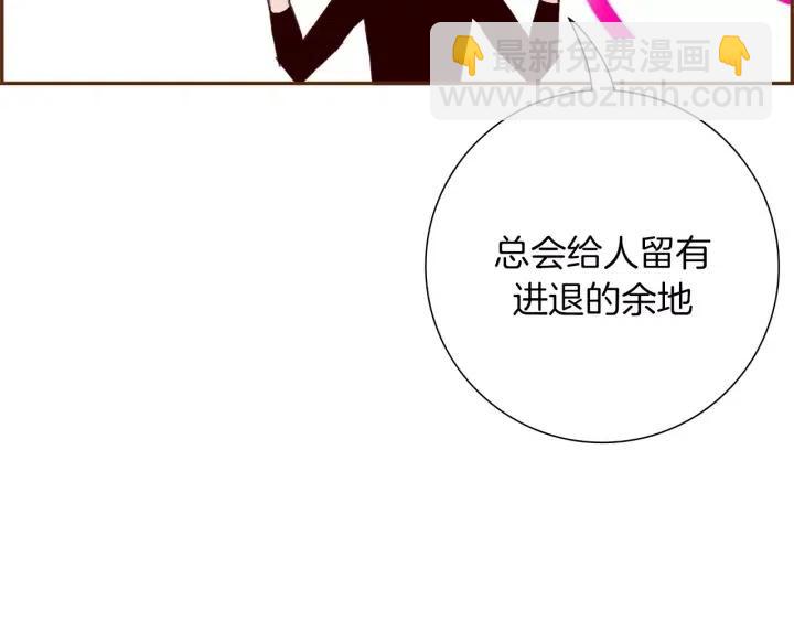 第48话 3000天的数据124