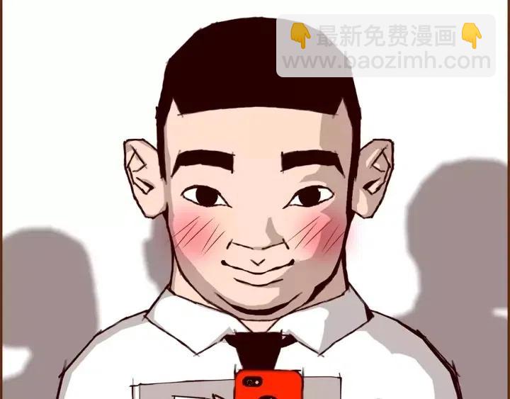 第48话 3000天的数据131