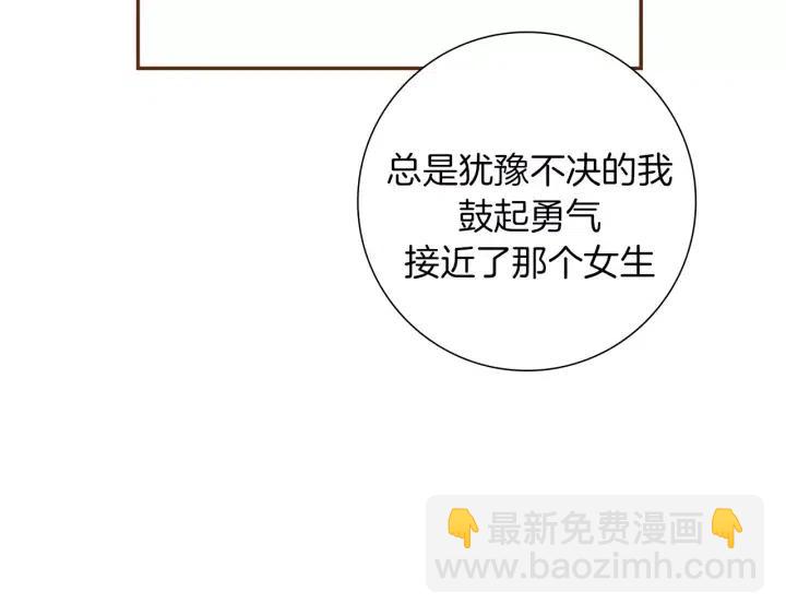 第48话 3000天的数据135