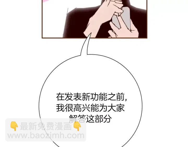 第48话 3000天的数据14