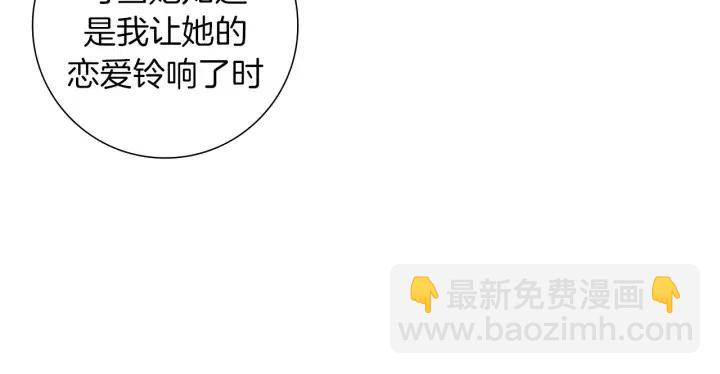 第48话 3000天的数据140