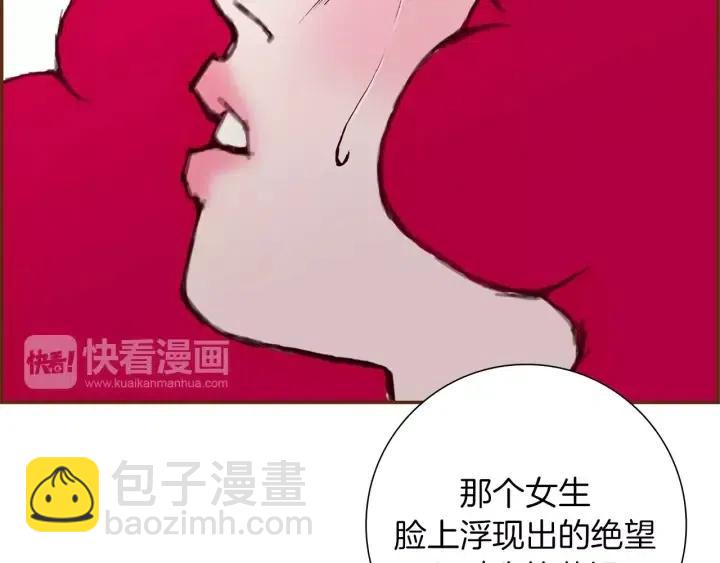 第48话 3000天的数据142