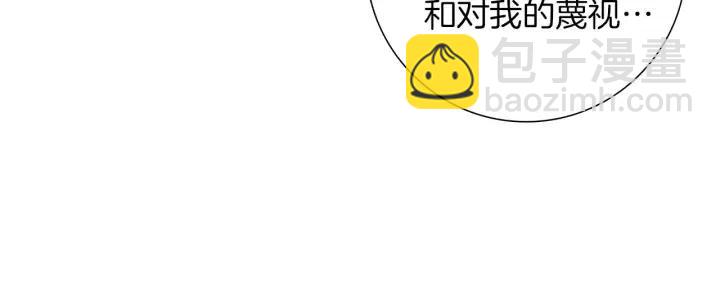 第48话 3000天的数据143