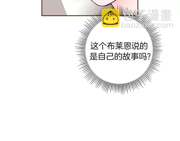 第48话 3000天的数据148