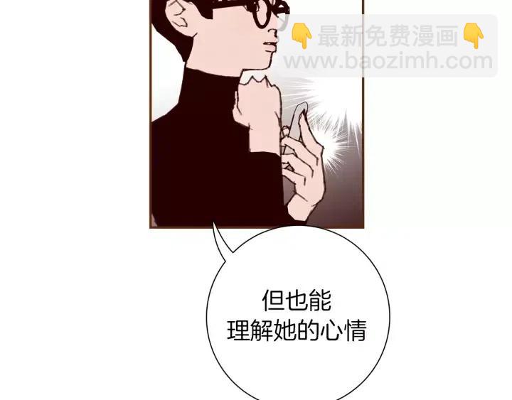 第48话 3000天的数据151