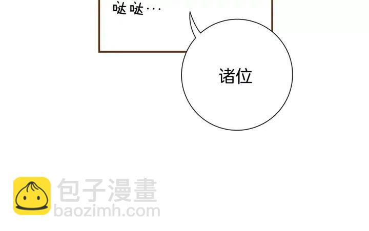 第48话 3000天的数据164