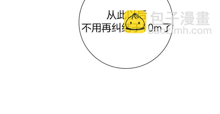 第48话 3000天的数据166