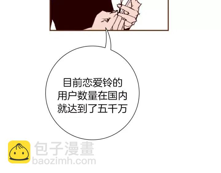 第48话 3000天的数据178
