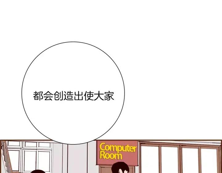 第48话 3000天的数据188