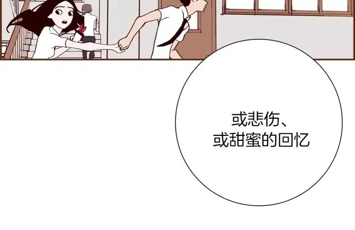 第48话 3000天的数据189