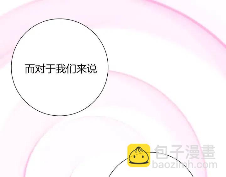 第48话 3000天的数据191