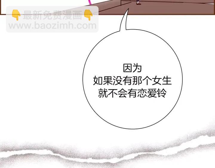 第48话 3000天的数据20