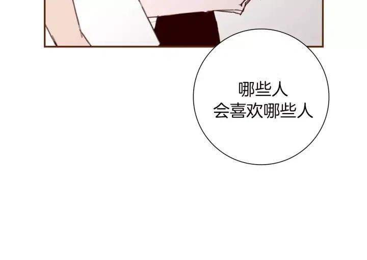 第48话 3000天的数据207