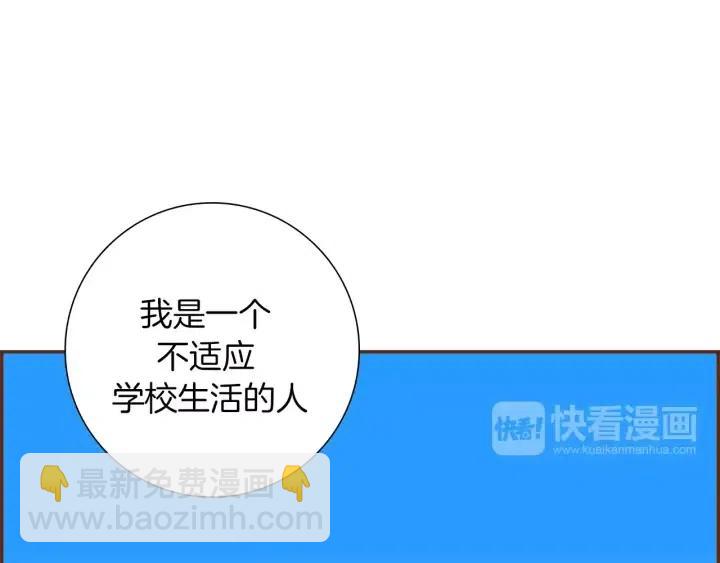 第48话 3000天的数据22