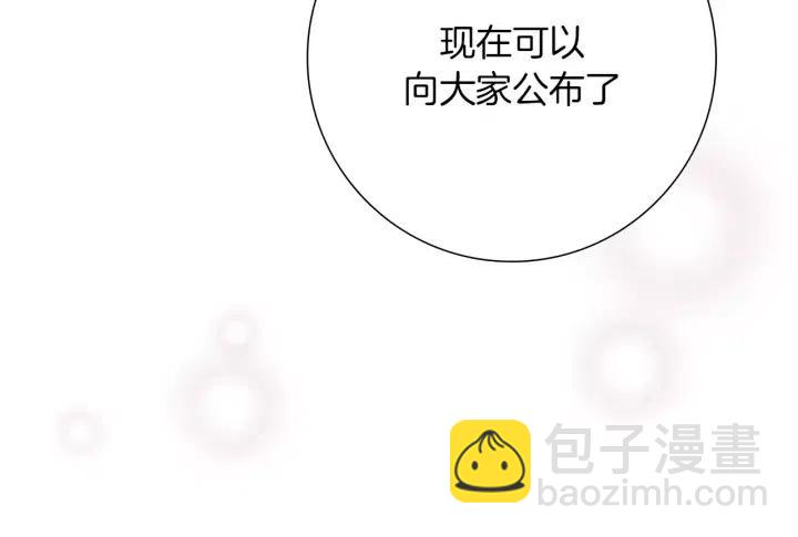 第48话 3000天的数据220