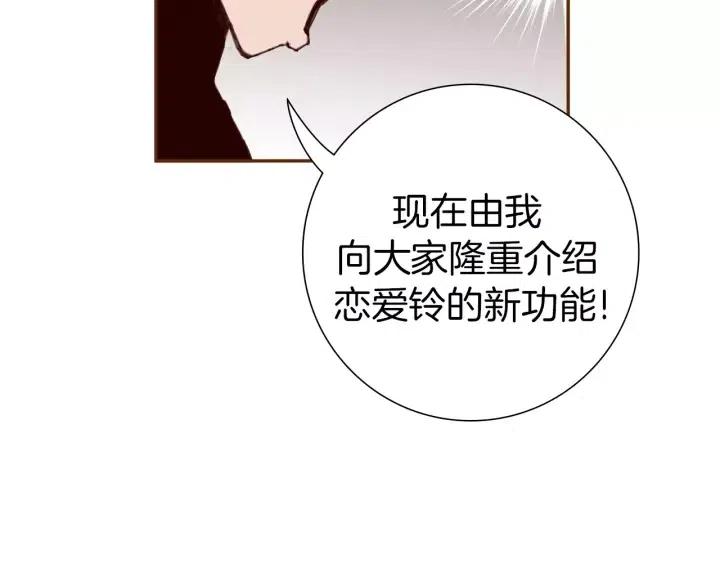 第48话 3000天的数据224