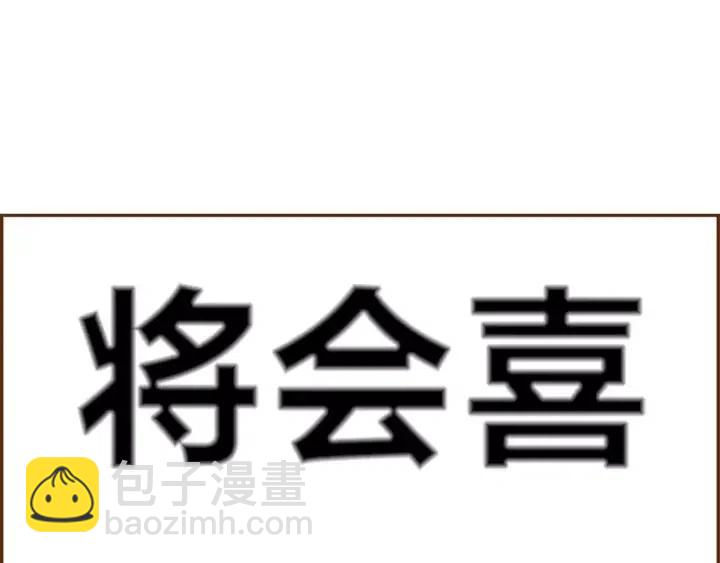 第48话 3000天的数据236