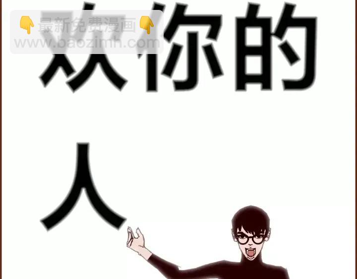 第48话 3000天的数据237