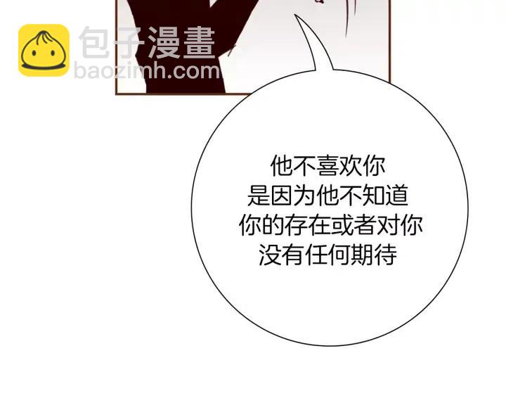 第48话 3000天的数据246