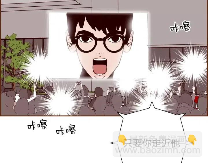 第48话 3000天的数据252