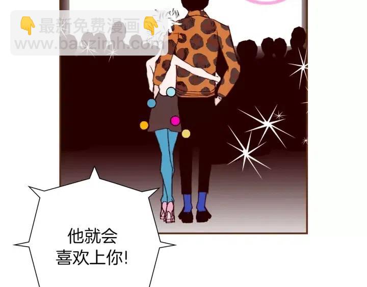 第48话 3000天的数据255